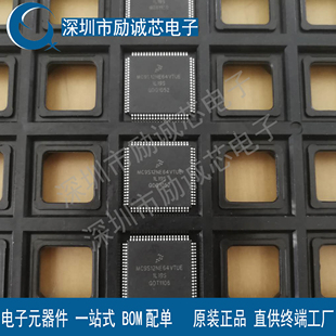 MC9S12NE64VTUE QFP80 单片机微控制器MCUFREESCALE/飞思卡尔芯片