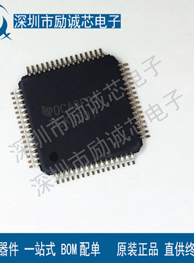 全新原装 TLK1501IRCPR TLK1501IRCP HVQFP-64 TLK1501 以太网 IC