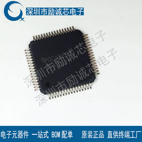 全新原装 TLK1501IRCPR TLK1501IRCP HVQFP-64 TLK1501 以太网 IC
