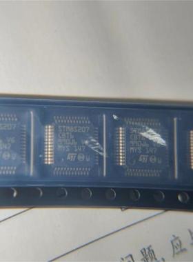 原装正品 STM8S207CBT6 LQFP-48 24MHz/128KB闪存/8位微控制器MCU