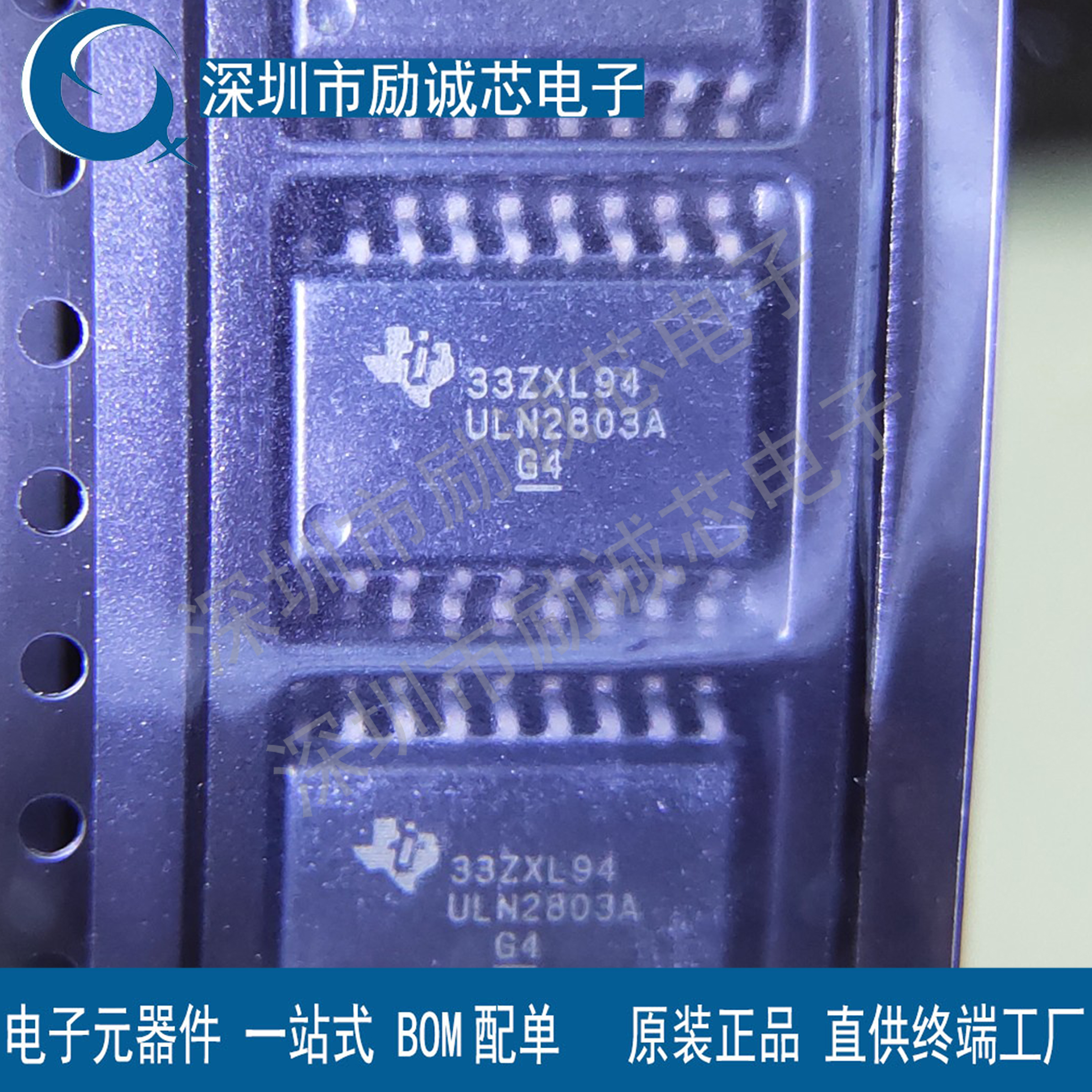ULN2803A全新原装进口现货直拍IC芯片一站式配单批量价格可谈