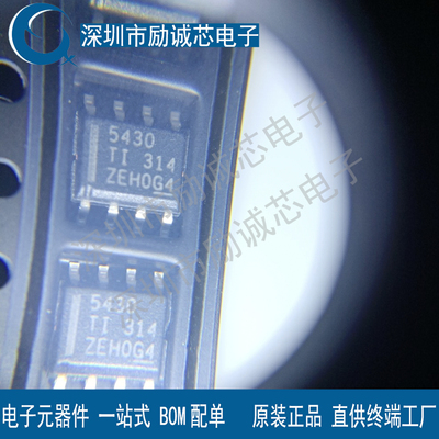 全新 TPS5430DDAR TPS5430DDA TPS5430 贴片 电源开关稳压器芯片