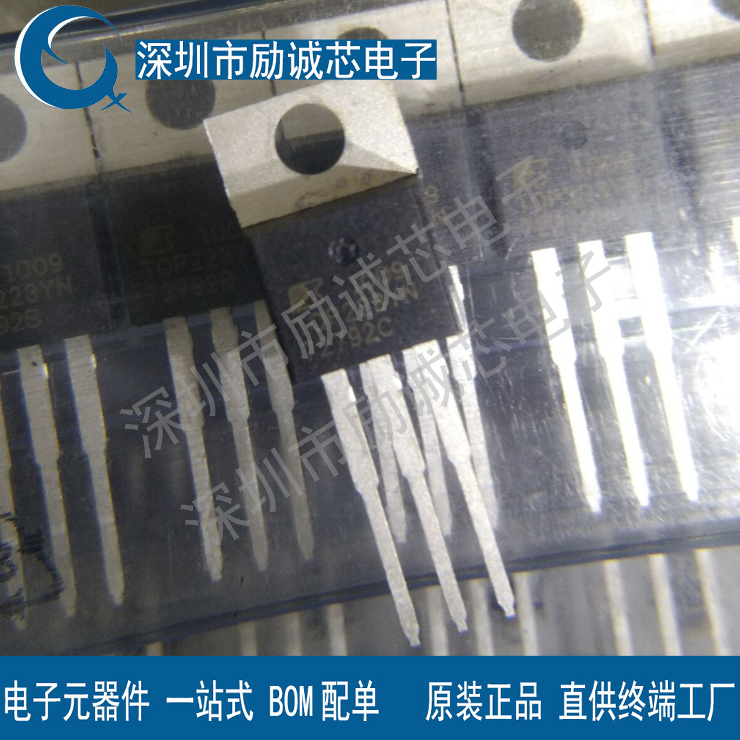 保证原装进口全新TOP223Y 电源管理芯片TOP223YN