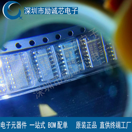 原装正品 MAX232CSE MAX232CSE+T SOP-16封装 原厂原装 假一赔十