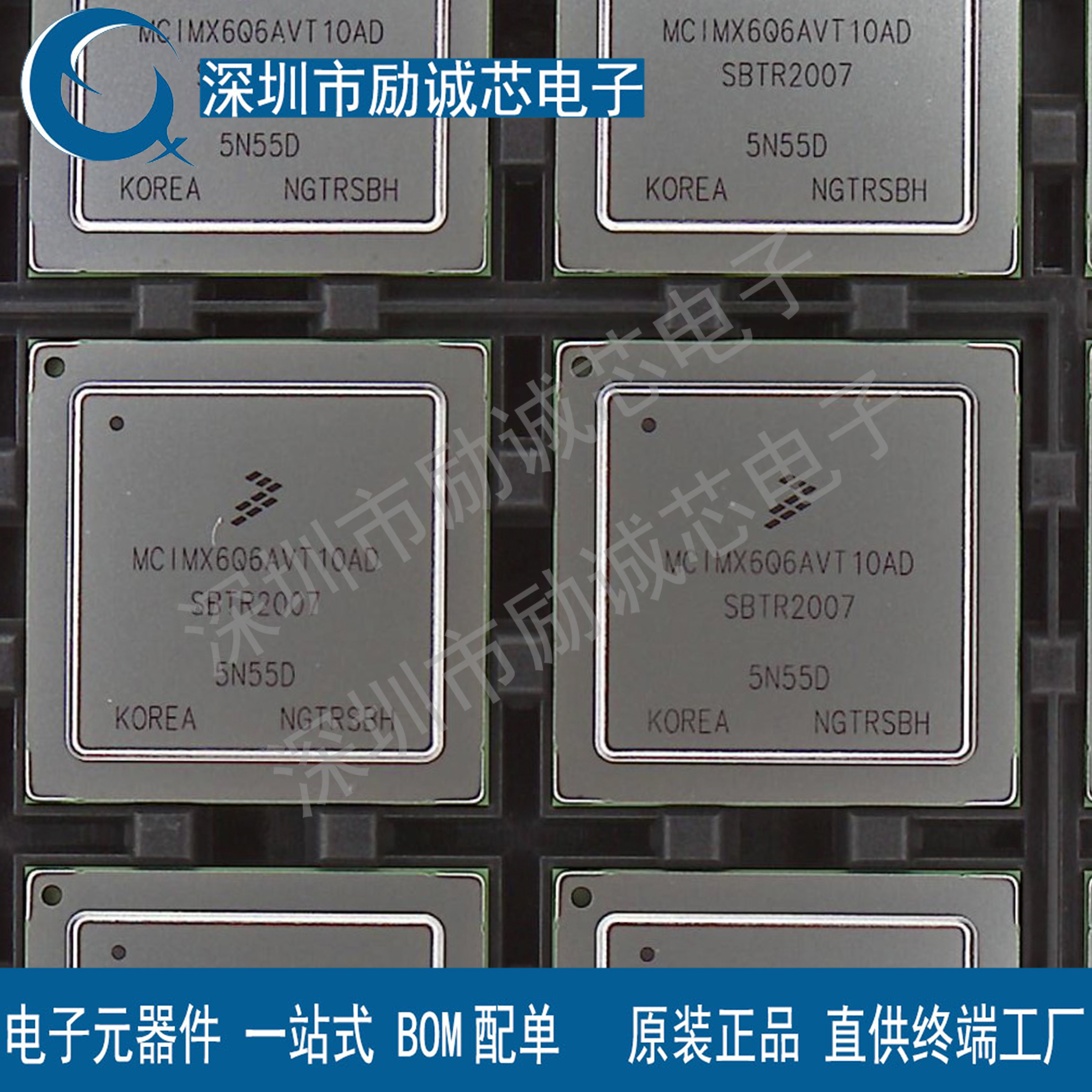 现货 MCIMX6Q6AVT10AD 封装FCBGA-624 全新原装 32位微处理器芯片