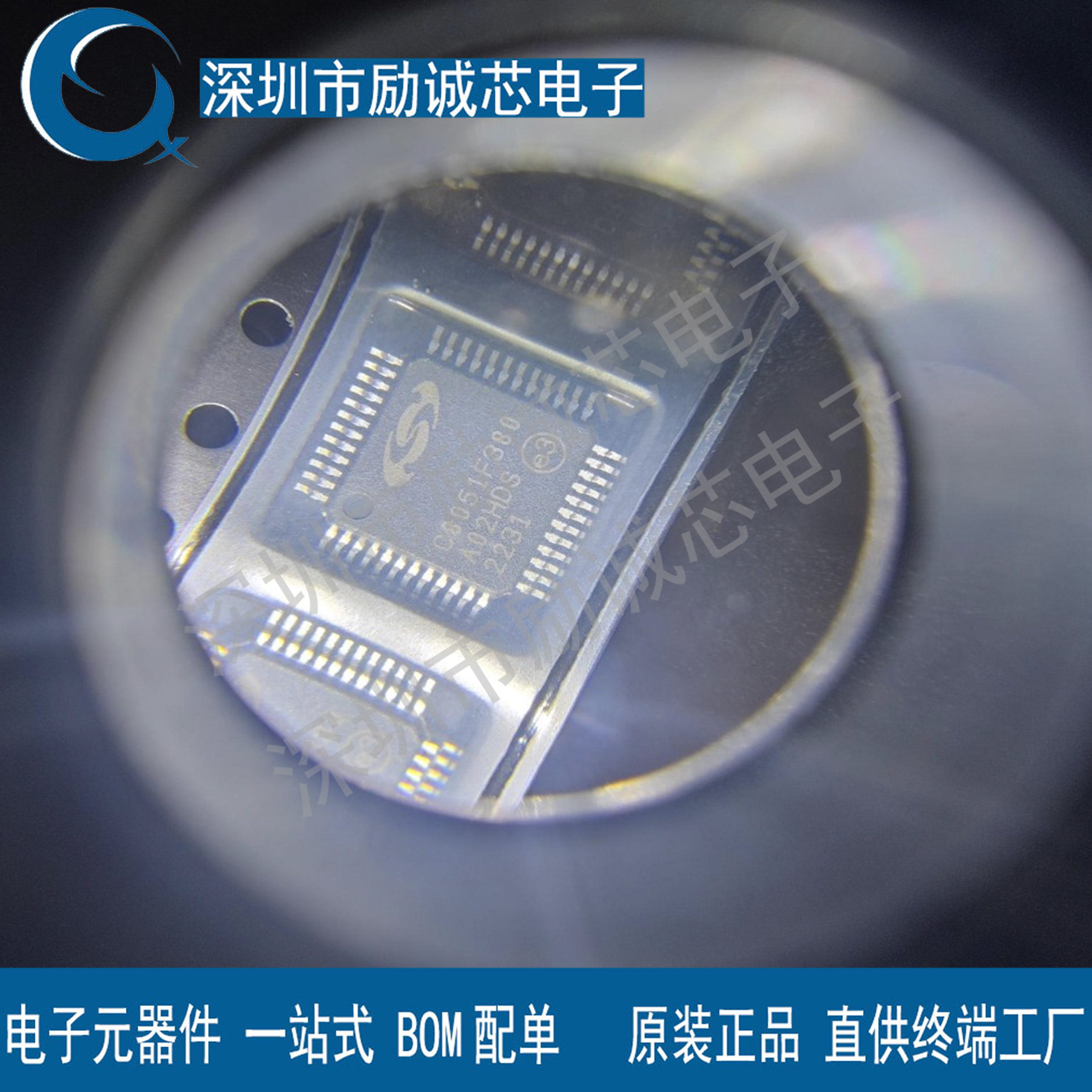 C8051F380-GQR 封装 TQFP-48 原装正品 假一罚十 现货直拍