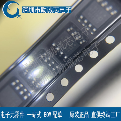 原装正品 AD623ARZ-R7 SOIC-8 单电源轨到轨低成本仪表放大器芯片