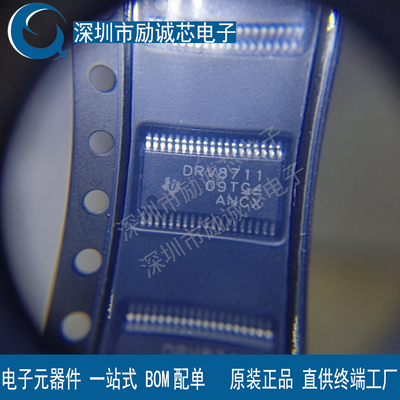 原装正品 DRV8711DCPR DRV8711 HTSSOP-38控制电机驱动器芯片直拍