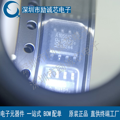 TJA1050 TJA1050T/CM TJA1040 CAN接口总线收发器 全新现货直拍