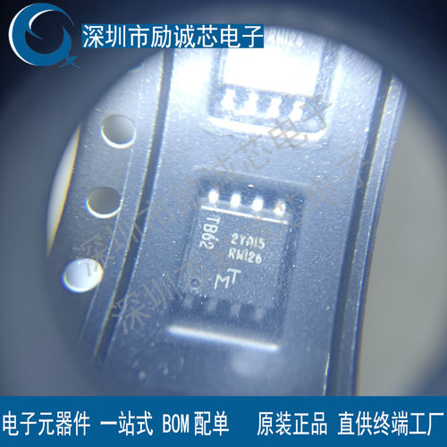 MT25QL128ABA1ESE-0SIT SOP-8 全新原装正品 十年信誉保证 现货