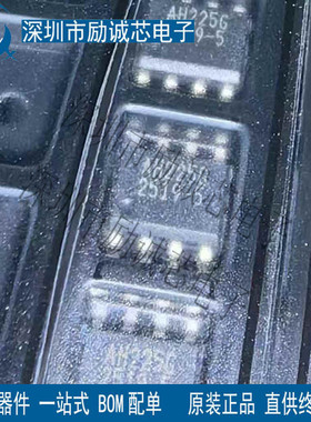 AH225-S8G 丝印 AH225G SOP-8 射频/微波放大器 电源管理芯片