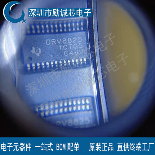 DRV8825PWPR DRV8825 封装 HTSSOP-28 贴片 全新现货热卖直拍