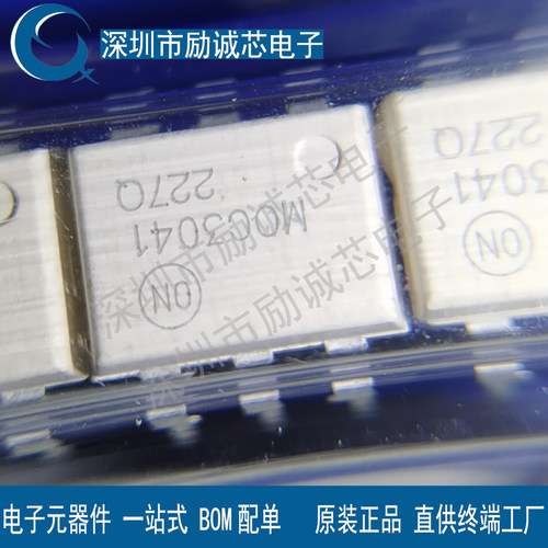 全新 MOC3041 MOC3041SR2M MOC3042 贴片SOP6 光电耦合器IC