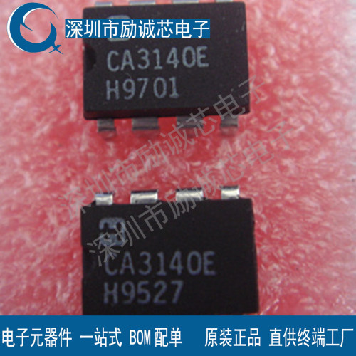全新原装进口 CA3140E CA3140 直插DIP-8 IC集成电路芯片 CA3140E
