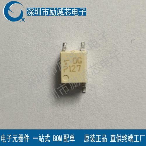 全新原装进口 TLP127 P127 SOP-4贴片 光耦达林顿光耦输出现货