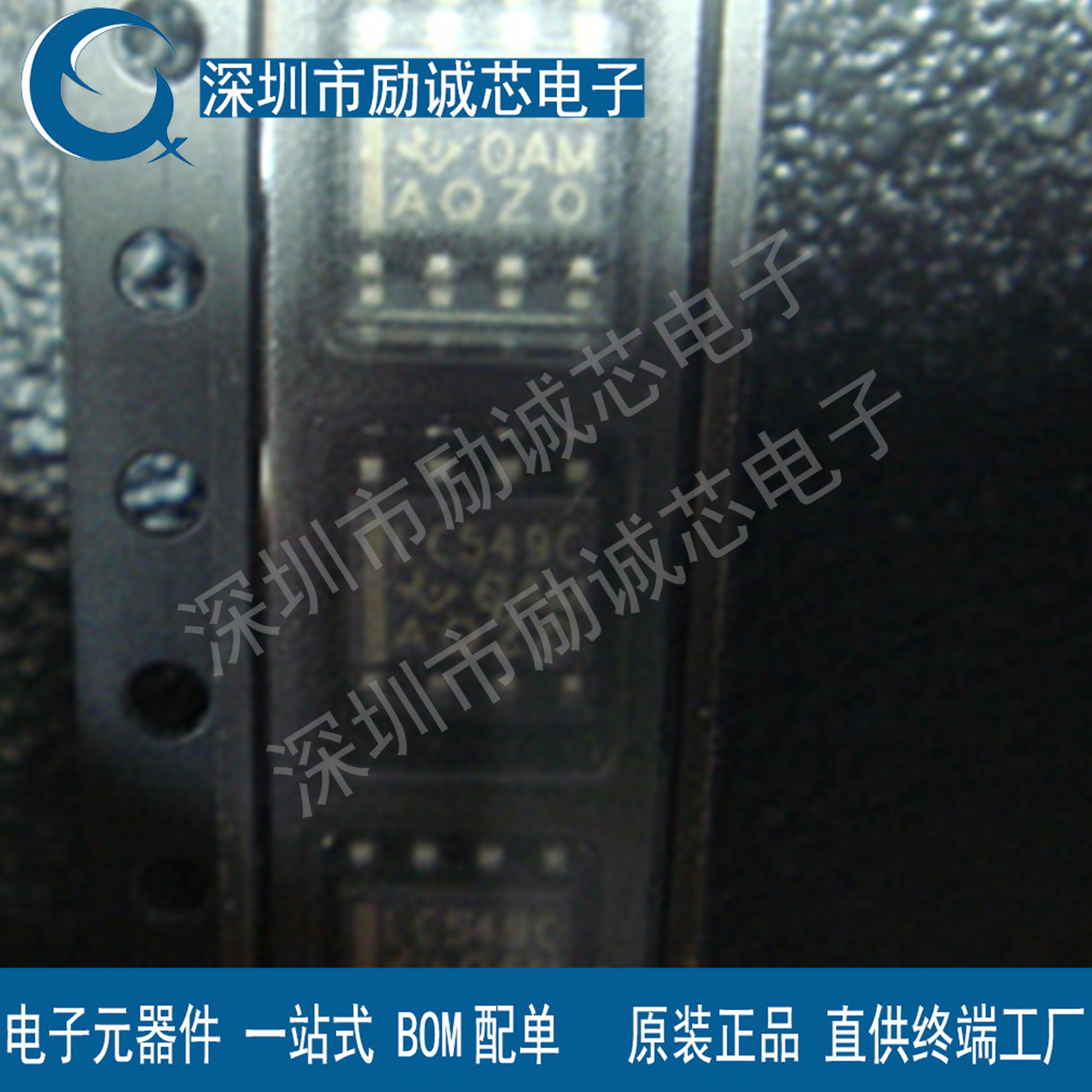 全新原装进口现货直拍 TLC549CDR LC549封装8-SOIC模数转换器芯片