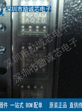 全新原装进口现货直拍 TLC549CDR LC549封装8-SOIC模数转换器芯片