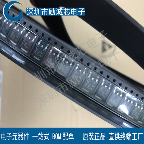 全新原装 NGD8201ANT4G 丝印 NGD8201AG TO-252 IGBT晶体管 现货
