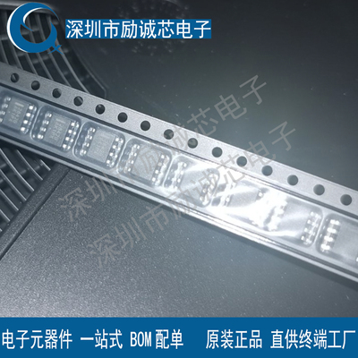 全新原装进口 UC2842BD1R2G 贴片 丝印2842B SOP-8开关电源器