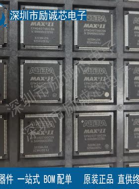 EPM240T100C5N TQFP-100 全新原装正品 十年信誉保证 现货直拍