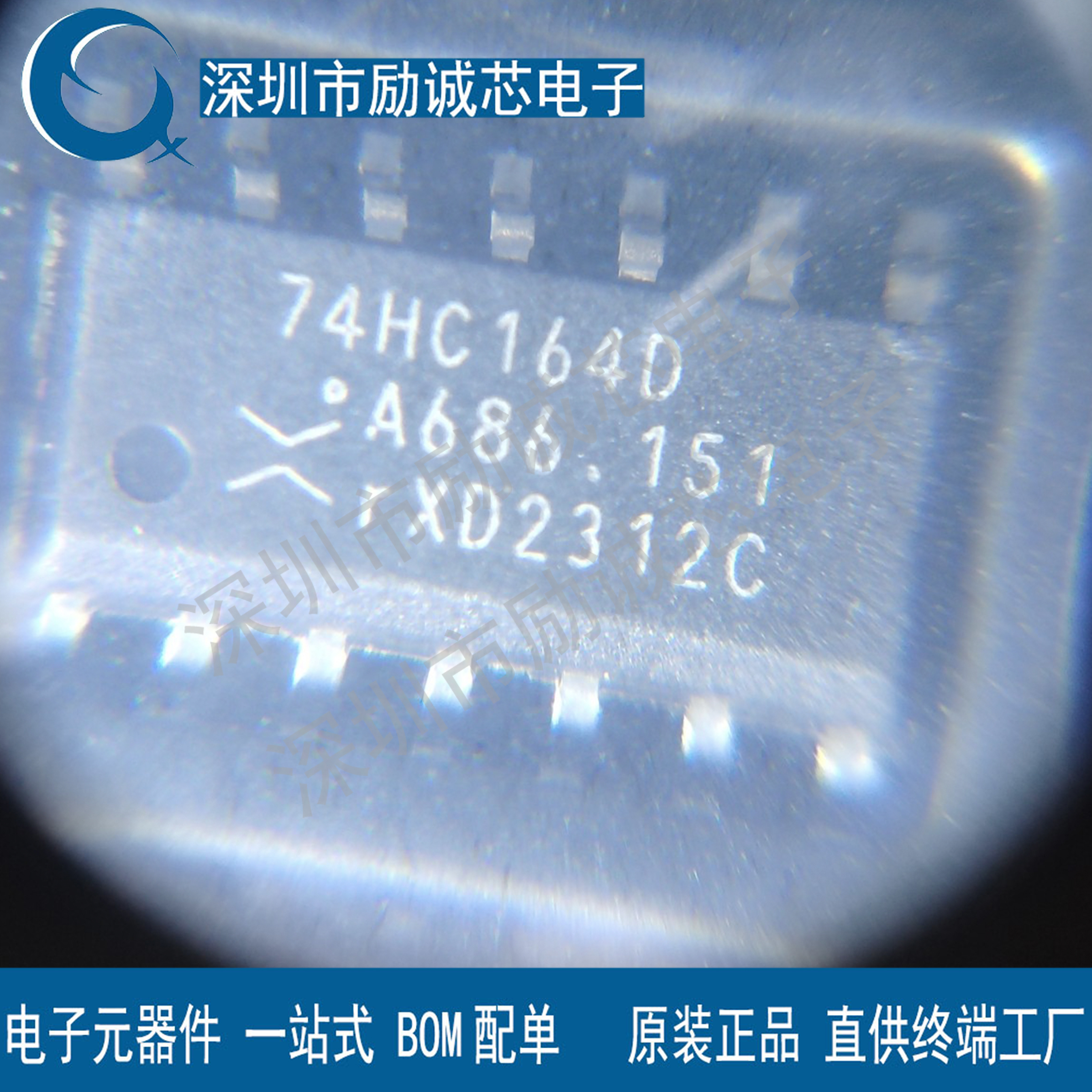 原装正品 74HC164D,653 SOIC-14 8位串行输入/并行输出移位寄存器