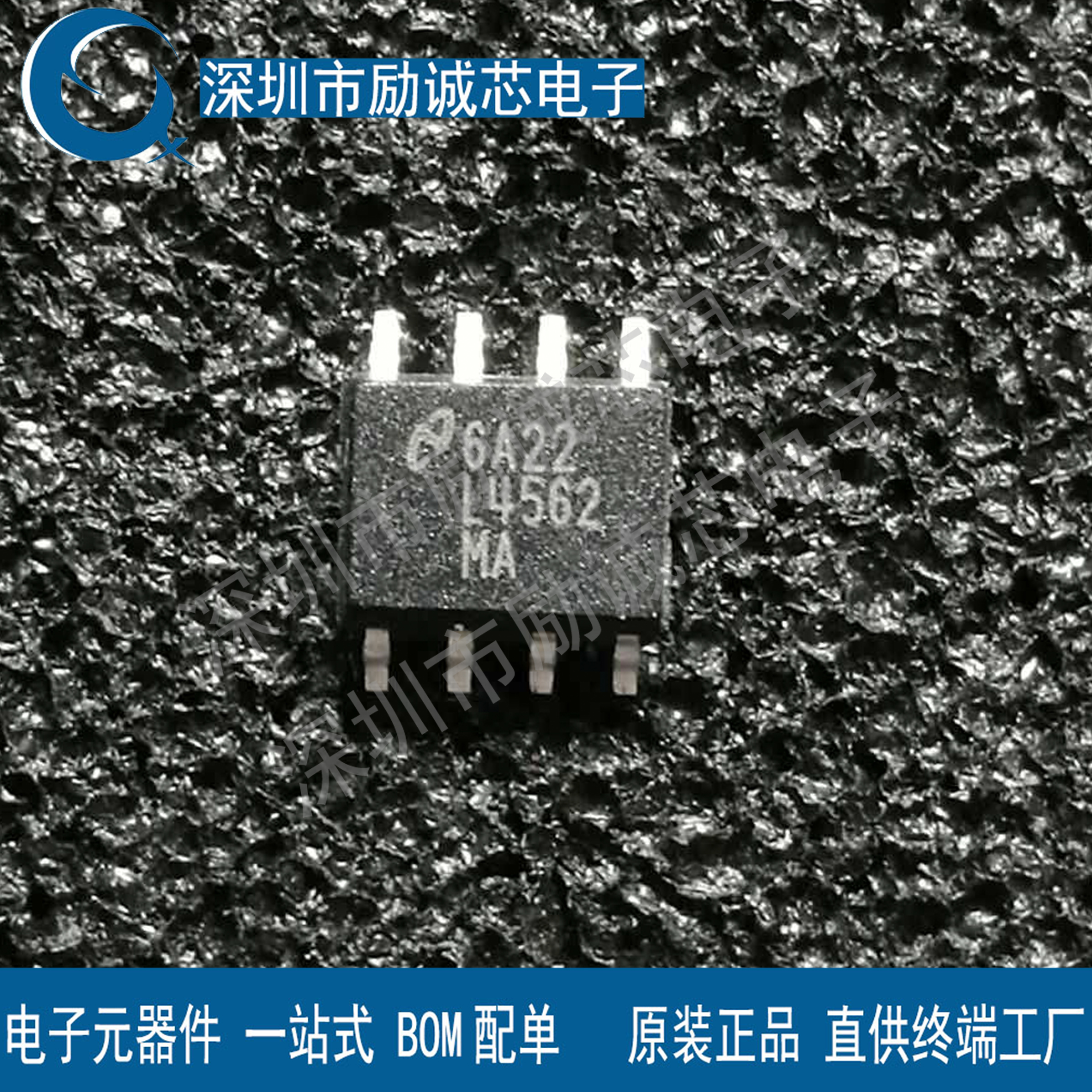 LM4562MAX LM4562 音频双运动芯片封装 SOP-8 贴片 全新现货直拍