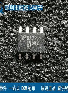 LM4562MAX LM4562 音频双运动芯片封装 SOP-8 贴片 全新现货直拍
