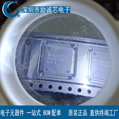 全新原装MSP430F5529IPNR 丝印M430F5529 LQFP-80 微控制器芯片IC