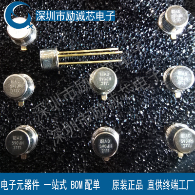 现货 AD590JH 590JH 全新原装正品 TO-205AA 金脚 温度传感器