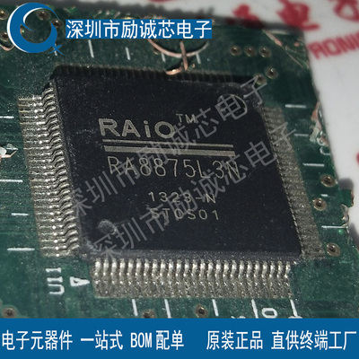 RA8875L3N RA8875L3 RA8875 TQFP-100 液晶控制芯片全新原装 直拍
