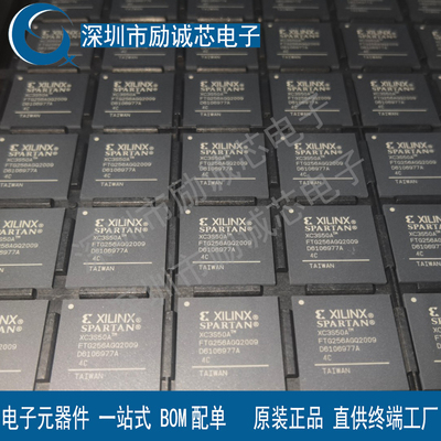 有现货 XC3S50A-4FTG256C 封装BGA-256芯片编程门阵列 一站式配单
