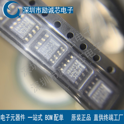 全新原装进口 贴片/直插 OP07CDR OP07CPZ 运算放大器芯片