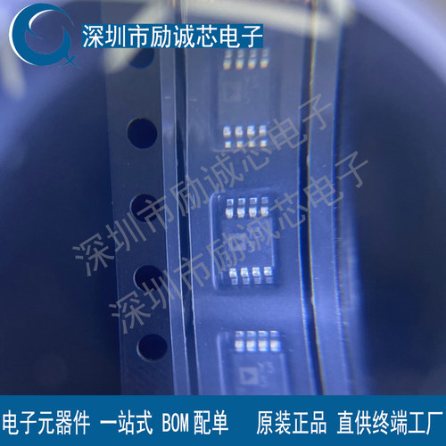 全新正品AD8495ARMZ AD8497ARMZ接口传感器MSOP8IC芯片现货