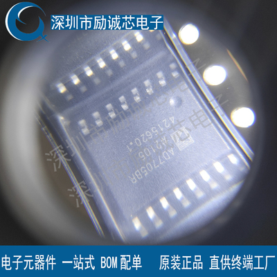 AD7705BRZ AD7705BR 封装SOP-16贴片模数转换器芯片 全新现货直拍