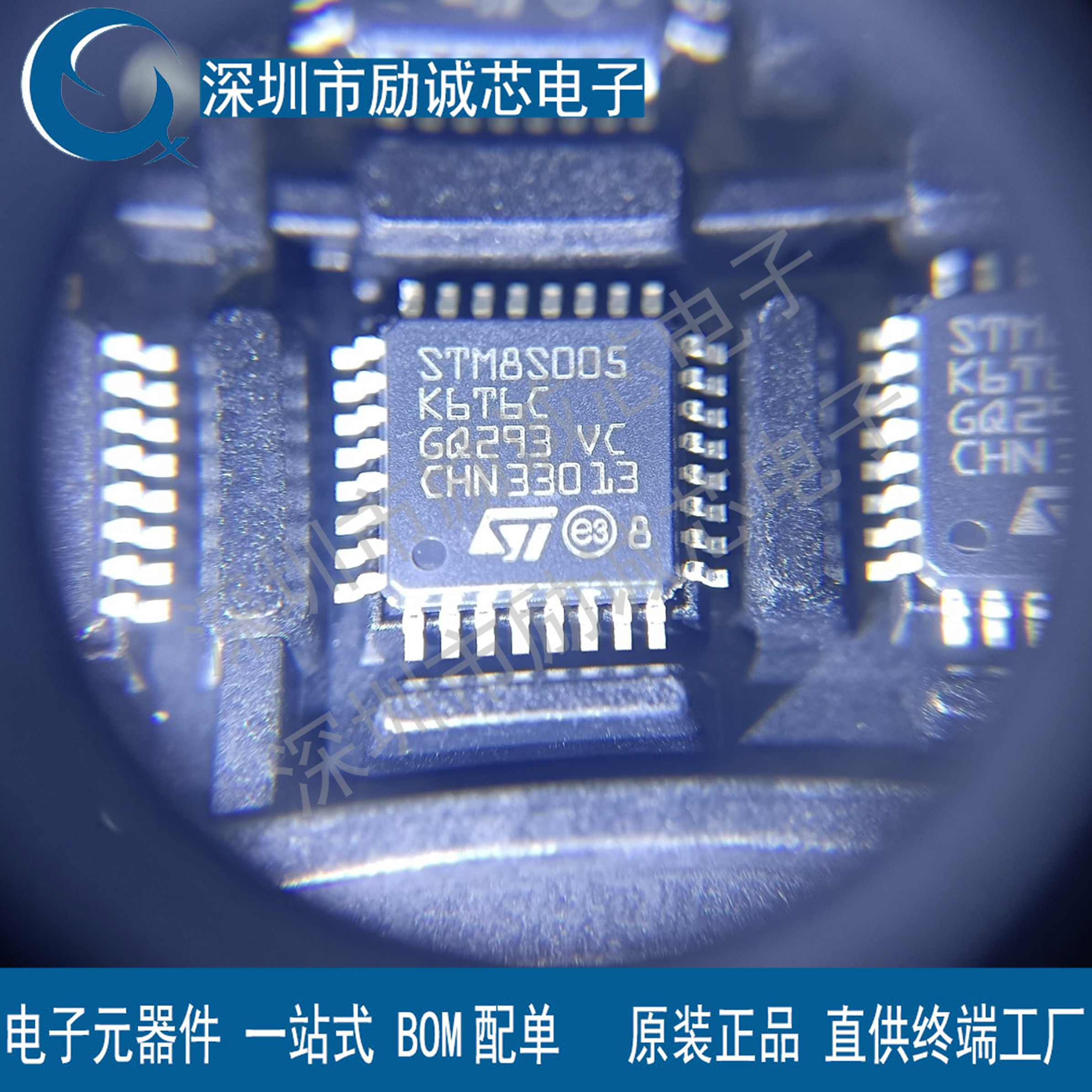 全新原装正品 STM32F405RGT6 原装现货直拍电子元器件配单