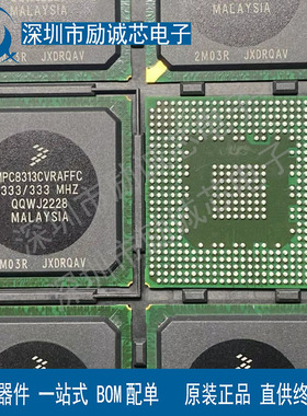 全新原装 MPC8313CVRAFFC 微控制器 TEPBGA-516 原装IC芯片