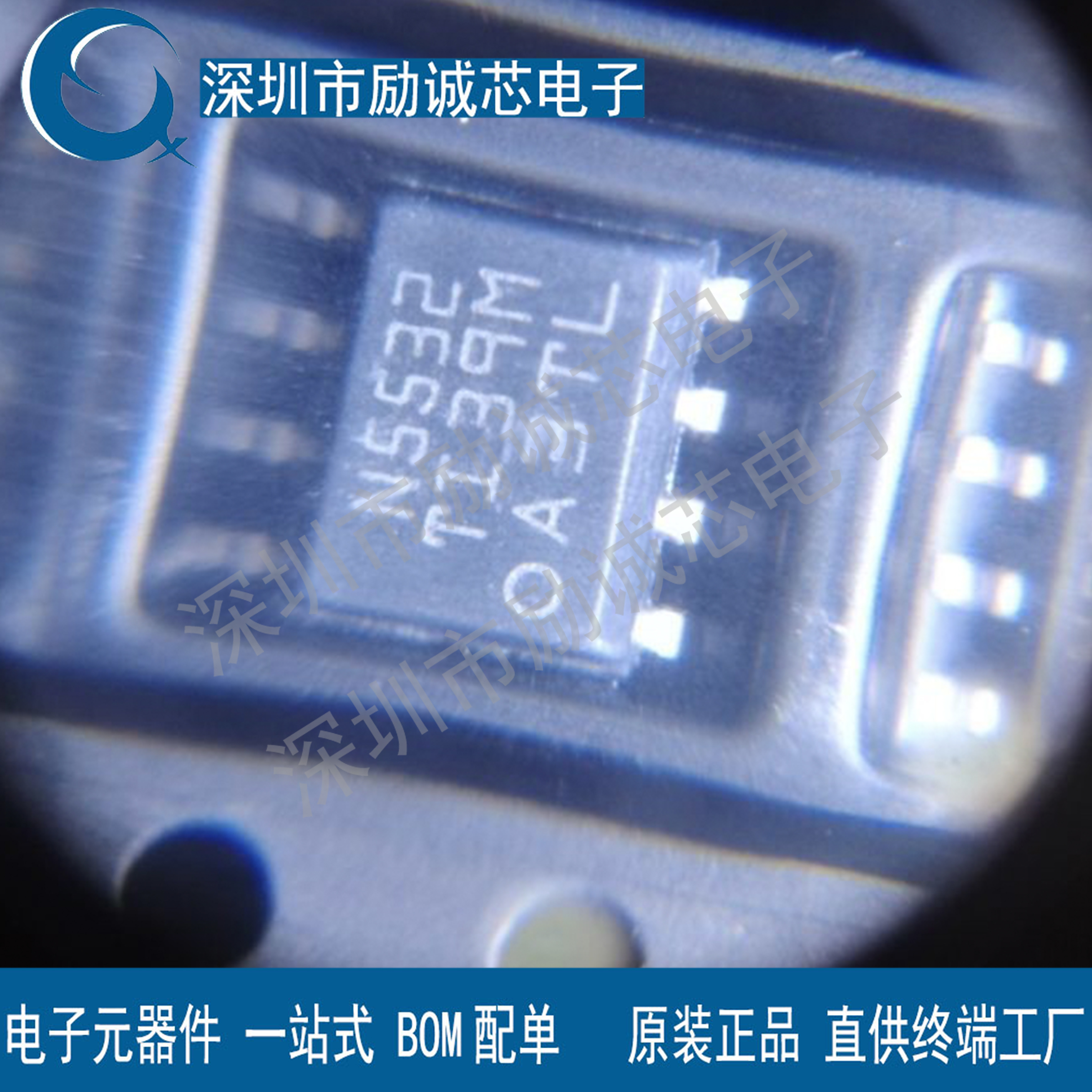 原装正品 NE5532DR N5532 SOP8封装 TI/德州 原厂原装 假一赔十