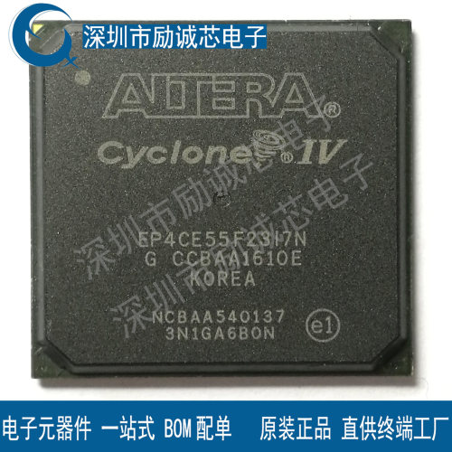 EP4CE55F23I7N BGA-484 可编程门阵列 全新原装正品 假一罚十