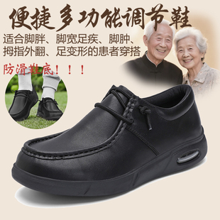 专成男女圆头魔术贴皮鞋轻便真皮平底鞋舒适鞋病人加宽脚肿糖足鞋