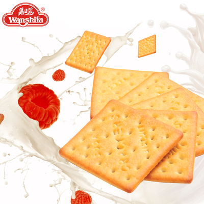 万士发淮盐克力架味饼干代餐250g整箱装办公室抽屉熬夜小零食