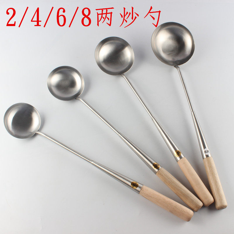 木柄不锈钢锅铲套装防烫炒菜铲子厨具漏勺汤勺勺子家用炊具炒勺_虎窝淘