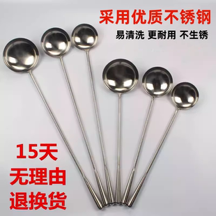 包邮大号不锈钢酒店厨师炒勺家用长柄炒菜勺子锅铲食堂用汤勺油勺