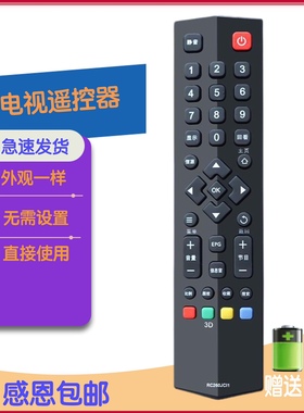 适用TCL液晶电视遥控器RC260JC12 L39F2560E L42F2560E L46F2560E