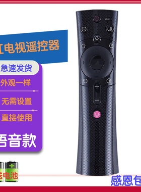 适用长虹电视语音遥控器RBE960VC 901 55AM 65AM 58C3 55DP800