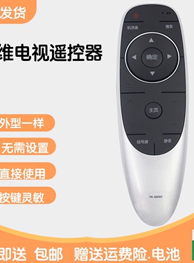 适用于创维电视遥控器YK-6600J 43E600E 49E600E 55E600E 50M7S