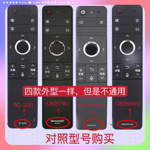 适用SHARP夏普液晶电视机语音遥控器RC-B200 GB315WJ 53 55 语音