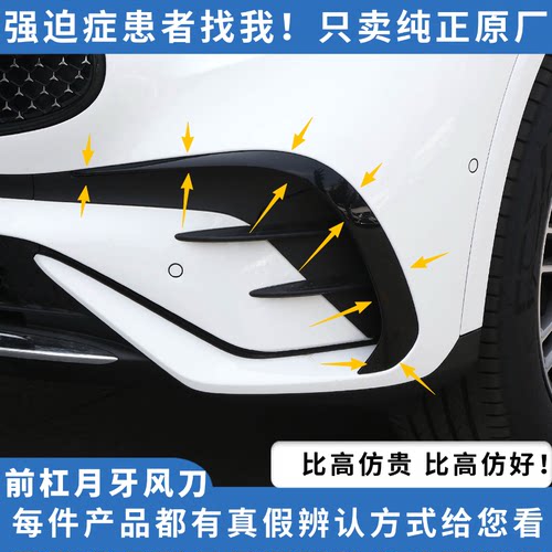 纯正原厂部件，详情页有真假分辨