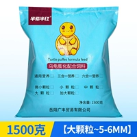 Сумка 1500 г крупнозернистых черепах