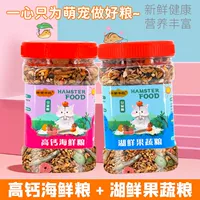 Высокие морепродукты кальция+озеро свежие фрукты и овощи [2 больших бочка]]