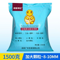 Сумка 1500 г очень большой едой черепах